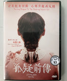 Orphan First Kill (2022) 孤疑前傳 (Region 3 DVD) (Chinese Subtitled)