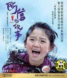 Oshin 阿信的故事 (2013) (Region A Blu-ray) (English Subtitled) Japanese movie