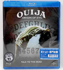 Ouija: Origin Of Evil 死亡占卜: 邪門初開 Blu-Ray (2016) (Region A) (Hong Kong Version)