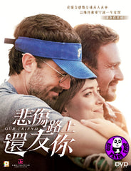 Our Friend (2019) 悲傷路上還友你 (Region 3 DVD) (Chinese Subtitled)