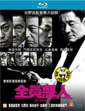 Outrage (2010) (Region A Blu-ray) (English Subtitled) Japanese movie