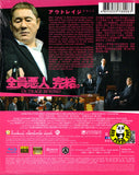 Outrage Beyond (2012) (Region A Blu-ray) (English Subtitled) Japanese movie