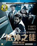Outside the Law 法外之徒 Blu-Ray (2010) (Region A) (Hong Kong Version)
