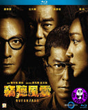 Overheard 3 Blu-ray (2014) (Region A) (English Subtitled)