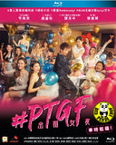 P.T.G.F Blu-ray (2021) #PTGF出租女友 (Region A) (English Subtitled) aka Part-Time Girlfriend