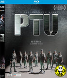 PTU Blu-ray (2003) (Region Free) (English Subtitled) aka PTU: Police Tactical Unit