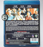 Painted Faces 七小福 Blu-Ray (1988) (Region Free) (English Subtitled) Digitally Remastered 數碼修復