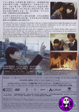 Pale Moon 紙月人妻 (2014) (Region 3 DVD) (English Subtitled) Japanese movie a.k.a. Kami no Tsuki