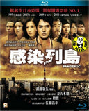 Pandemic (2010) (Region A Blu-ray) (English Subtitled) Japanese movie