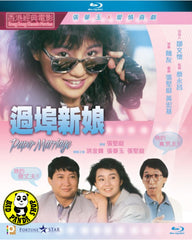 Paper Marriage 過埠新娘 Blu-ray (1988) (Region A) (English Subtitled)