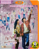 Para Para Sakura Blu-ray (2001) 芭啦芭啦! 櫻の花! (Region A) (English Subtitled)