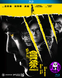 Paradox 殺破狼. 貪狼 Blu-ray (2017) (Region A) (English Subtitled) aka SPL 3