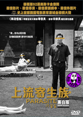 Parasite - Black & White version (2019) 上流寄生族 - 黑白版本 (Region 3 DVD) (English Subtitled) Korean movie aka Gisaengchoong