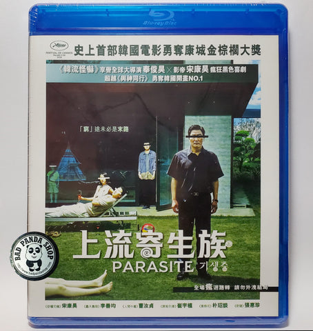 Parasite 2019 full new arrivals movie eng sub