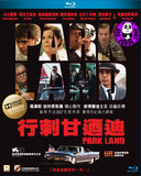 Parkland Blu-Ray (2013) (Region A) (Hong Kong Version)