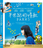 Parks 半世紀的情歌 (2017) (Region A Blu-ray) (English Subtitled) Japanese movie