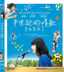 Parks 半世紀的情歌 (2017) (Region A Blu-ray) (English Subtitled) Japanese movie