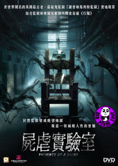 Patients of a Saint (2020) 屍虐實驗室 (Region 3 DVD) (Chinese Subtitled) aka Inmate Zero