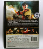 Peace Hotel 和平飯店 (1995) (Region Free DVD) (English Subtitled)
