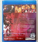 Peking Opera Blues Blu-ray (1986) 刀馬旦 (Region A) (English Subtitled)