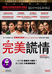 Perfect Strangers 完美謊情 (2016) (Region A Blu-ray) (English Subtitled) Italian movie aka Perfetti sconosciuti