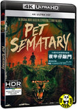 Pet Sematary 夜半仔敲門 4K UHD (1989) (Hong Kong Version) 30th Anniversary Edition