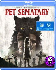 Pet Sematary Blu-Ray (2019) 詭墓 (Region A) (Hong Kong Version)