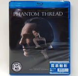 Phantom Thread 霓裳魅影 Blu-Ray (2018) (Region A) (Hong Kong Version)