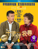 Philomena Blu-Ray (2013) (Region A) (Hong Kong Version)