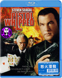 Pistol Whipped Blu-Ray (2008) (Region Free) (Hong Kong Version)