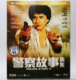 Police Story II 警察故事續集 4K Remastered Blu-ray (1988) (Region A) (English Subtitled)