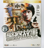 Police Story 警察故事 4K Remastered Blu-ray (1985) (Region A) (English Subtitled)