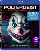 Poltergeist 鬼驅人 Blu-Ray (2015) (Region A) (Hong Kong Version) Extended Cut