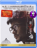 Port Of Call 踏血尋梅 Blu-ray (2015) (Region A) (English Subtitled)