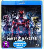 Power Rangers 戰龍覺醒 Blu-Ray (2017) (Region A) (Hong Kong Version)