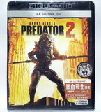 Predator 2 鐵血戰士續集 4K UHD (1990) (Hong Kong Version)
