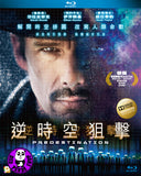 Predestination Blu-Ray (2015) (Region A) (Hong Kong Version)