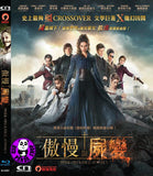 Pride and Prejudice and Zombies Blu-Ray (2016) 傲慢與屍變 (Region A) (Hong Kong Version)