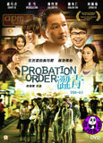 Probation Order (2014) (Region Free DVD) (English Subtitled)
