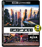 The Fifth Element 4K UHD + Blu-ray (1997) 第五元素 (Hong Kong Version)