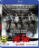 Project Hashima 鬼城 (2013) (Region A Blu-ray) (English Subtitled) Thai Movie a.k.a. Project H
