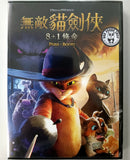 Puss in Boots: Last Wish (2022) 無敵貓劍俠: 8+1條命 (Region 3 DVD) (Chinese Subtitled)