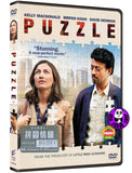 Puzzle (2018) 拼圖情緣 (Region 3 DVD) (Chinese Subtitled)
