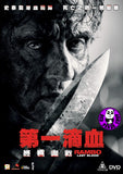 Rambo: Last Blood (2019) 第一滴血: 終極血戰 (Region 3 DVD) (Chinese Subtitled)