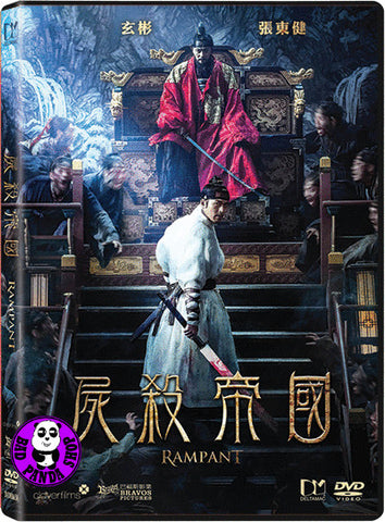 Rampant full movie english sub best sale