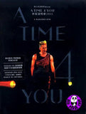 Raymond Lam - A Time 4 You Concert 2013 + Karaoke DVD BoxSet (3DVD)