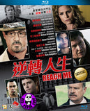 Reach Me Blu-Ray (2014) (Region A) (Hong Kong Version)