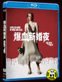 Ready Or Not Blu-ray (2019) 爆血新婚夜 (Region Free) (Hong Kong Version)