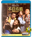 Ready o/r Knot Blu-ray (2021) 不日成婚 (Region A) (English Subtitled)