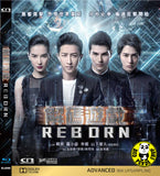 Reborn 解碼遊戲 Blu-ray (2018) (Region A) (English Subtitled)